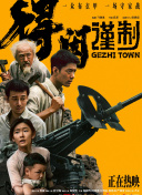 自拍亚洲一区