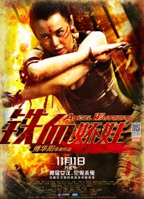 斯里兰卡总统